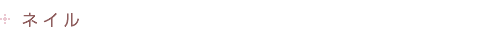 �l�C��
